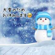 ヒメ日記 2025/02/21 11:57 投稿 けいこ奥様 金沢の20代30代40代50代が集う人妻倶楽部