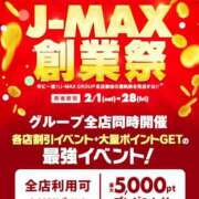 ヒメ日記 2025/02/25 17:20 投稿 けいこ奥様 金沢の20代30代40代50代が集う人妻倶楽部