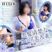 ヒメ日記 2025/03/07 09:42 投稿 けいこ奥様 金沢の20代30代40代50代が集う人妻倶楽部