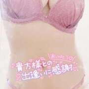 ヒメ日記 2025/04/01 16:03 投稿 けいこ奥様 金沢の20代30代40代50代が集う人妻倶楽部