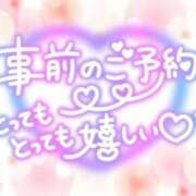 ヒメ日記 2025/04/05 13:48 投稿 けいこ奥様 金沢の20代30代40代50代が集う人妻倶楽部