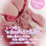 ヒメ日記 2025/04/16 17:18 投稿 けいこ奥様 金沢の20代30代40代50代が集う人妻倶楽部