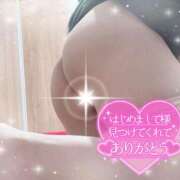 ヒメ日記 2025/06/04 21:33 投稿 けいこ奥様 金沢の20代30代40代50代が集う人妻倶楽部