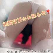 ヒメ日記 2025/06/20 11:33 投稿 けいこ奥様 金沢の20代30代40代50代が集う人妻倶楽部