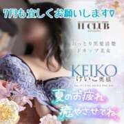 ヒメ日記 2025/07/01 09:03 投稿 けいこ奥様 金沢の20代30代40代50代が集う人妻倶楽部