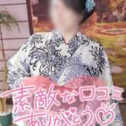 ヒメ日記 2025/08/14 19:03 投稿 けいこ奥様 金沢の20代30代40代50代が集う人妻倶楽部