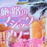 ヒメ日記 2025/09/22 18:10 投稿 けいこ奥様 金沢の20代30代40代50代が集う人妻倶楽部