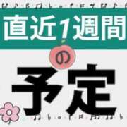 ヒメ日記 2025/10/14 21:24 投稿 けいこ奥様 金沢の20代30代40代50代が集う人妻倶楽部