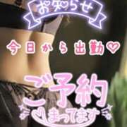 ヒメ日記 2025/10/28 10:33 投稿 けいこ奥様 金沢の20代30代40代50代が集う人妻倶楽部