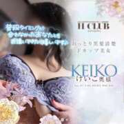 ヒメ日記 2025/11/20 14:04 投稿 けいこ奥様 金沢の20代30代40代50代が集う人妻倶楽部