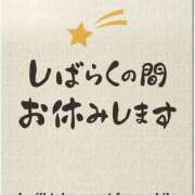 ヒメ日記 2025/11/21 09:39 投稿 けいこ奥様 金沢の20代30代40代50代が集う人妻倶楽部
