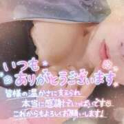ヒメ日記 2025/11/29 01:03 投稿 けいこ奥様 金沢の20代30代40代50代が集う人妻倶楽部