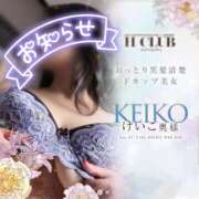 ヒメ日記 2025/12/13 11:57 投稿 けいこ奥様 金沢の20代30代40代50代が集う人妻倶楽部