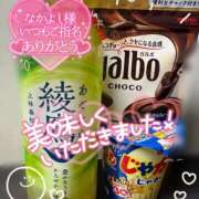 ヒメ日記 2026/02/13 16:57 投稿 けいこ奥様 金沢の20代30代40代50代が集う人妻倶楽部
