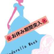 けいこ奥様 しばらくお休み🎌 金沢の20代30代40代50代が集う人妻倶楽部
