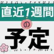 ヒメ日記 2026/06/30 22:33 投稿 けいこ奥様 金沢の20代30代40代50代が集う人妻倶楽部