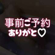 ヒメ日記 2026/08/05 17:19 投稿 けいこ奥様 金沢の20代30代40代50代が集う人妻倶楽部