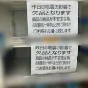 ヒメ日記 2024/08/09 23:12 投稿 ゆずは ハピネス東京