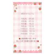 ヒメ日記 2025/03/24 18:07 投稿 ゆずは ハピネス東京