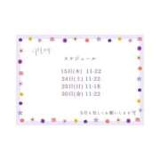 ヒメ日記 2025/05/01 17:05 投稿 ゆずは ハピネス東京