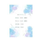 ヒメ日記 2025/05/27 08:37 投稿 ゆずは ハピネス東京