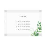 ヒメ日記 2025/09/10 19:17 投稿 ゆずは ハピネス東京