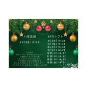 ヒメ日記 2025/11/18 01:37 投稿 ゆずは ハピネス東京