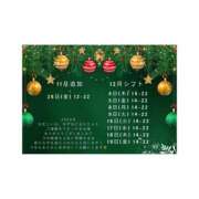 ヒメ日記 2025/11/19 00:47 投稿 ゆずは ハピネス東京