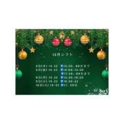 ヒメ日記 2025/11/23 12:57 投稿 ゆずは ハピネス東京