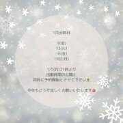 ヒメ日記 2026/01/04 01:22 投稿 ゆずは ハピネス東京