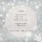 ヒメ日記 2026/01/05 21:07 投稿 ゆずは ハピネス東京