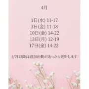 ヒメ日記 2026/03/24 22:07 投稿 ゆずは ハピネス東京