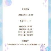 ヒメ日記 2026/05/19 22:07 投稿 ゆずは ハピネス東京