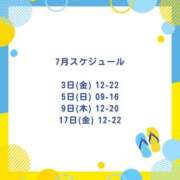 ヒメ日記 2026/06/23 22:07 投稿 ゆずは ハピネス東京