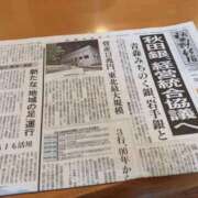 ヒメ日記 2026/10/04 21:17 投稿 ゆずは ハピネス東京