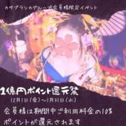 ヒメ日記 2023/12/18 17:48 投稿 秋月さくら 五十路マダム 岐阜店