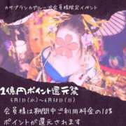 ヒメ日記 2024/06/02 22:48 投稿 秋月さくら 五十路マダム 岐阜店