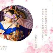 ヒメ日記 2025/01/01 18:02 投稿 秋月さくら 五十路マダム 岐阜店