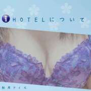 ヒメ日記 2025/02/16 10:32 投稿 秋月さくら 五十路マダム 岐阜店