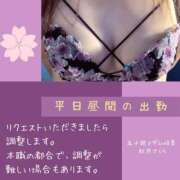 ヒメ日記 2025/02/17 12:32 投稿 秋月さくら 五十路マダム 岐阜店