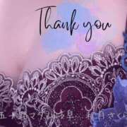 ヒメ日記 2025/03/01 23:46 投稿 秋月さくら 五十路マダム 岐阜店