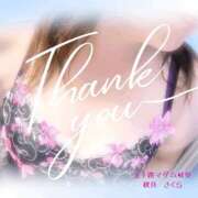 ヒメ日記 2025/06/24 12:32 投稿 秋月さくら 五十路マダム 岐阜店