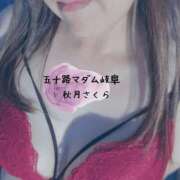 ヒメ日記 2026/02/15 09:38 投稿 秋月さくら 五十路マダム 岐阜店