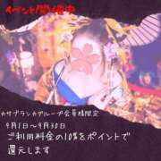 ヒメ日記 2026/09/01 12:32 投稿 秋月さくら 五十路マダム 岐阜店