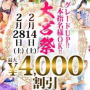 ヒメ日記 2026/02/28 11:12 投稿 このみ モアグループ大宮人妻花壇