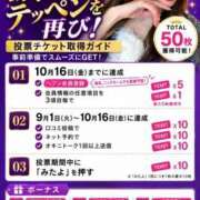 れな ついに！明らかに！ フロンティア