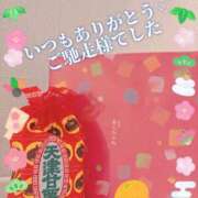 ヒメ日記 2025/01/14 07:48 投稿 かぐら 千葉人妻セレブリティ（ユメオト）