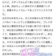 ヒメ日記 2025/09/22 22:37 投稿 ゆあ マリン池袋北口駅前店
