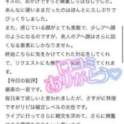 ヒメ日記 2025/09/27 23:07 投稿 ゆあ マリン池袋北口駅前店