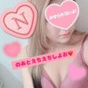 ヒメ日記 2024/12/22 05:34 投稿 乃愛-のあ 熟女10000円デリヘル 川崎